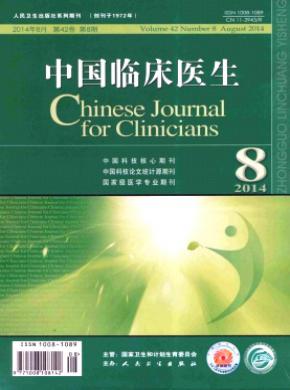中國臨床醫生
